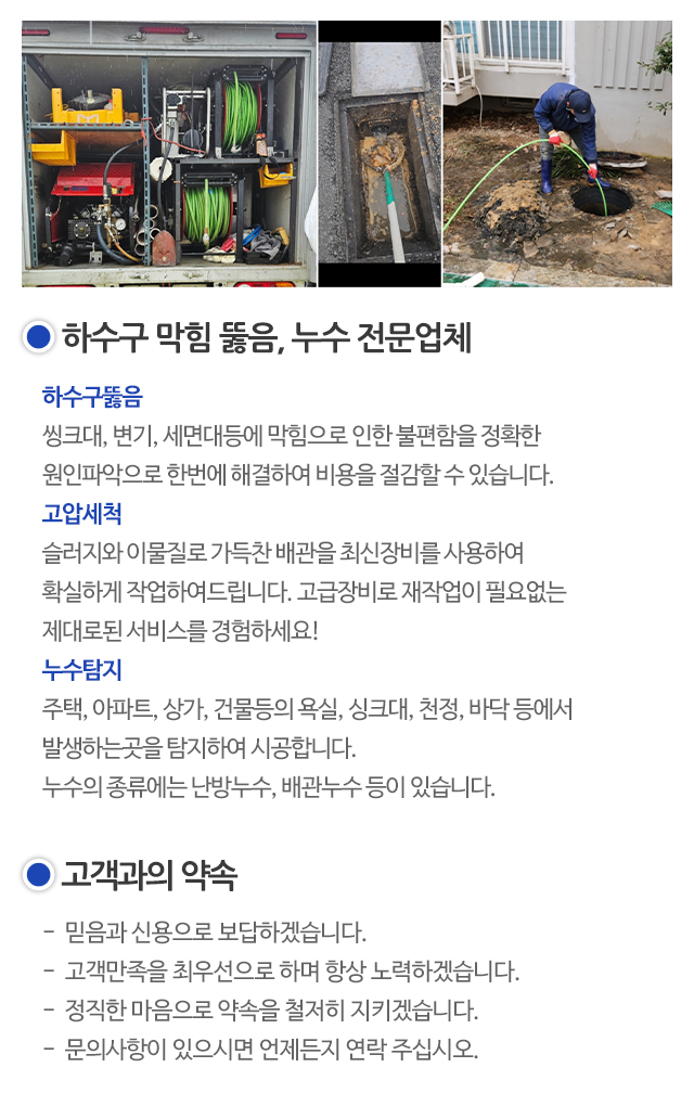 국대하수구_모바일