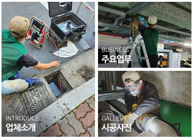 국대하수구_메인중간